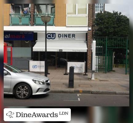 Exterior - CU Diner