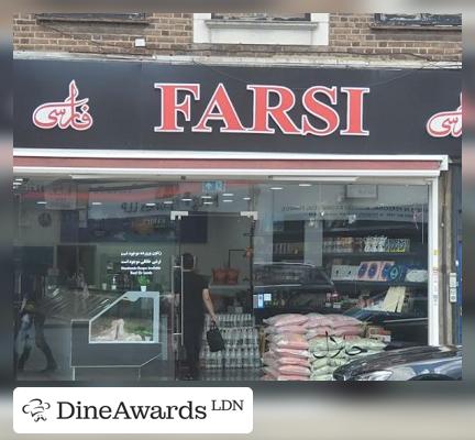 Farsi Restaurant Finchley