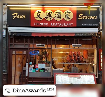 Food - Four Seasons (Chinatown - Wardour Street)