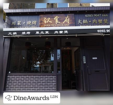 Han Restaurant