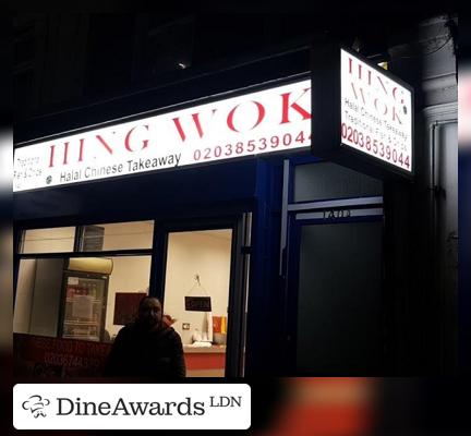 Photo - HING WOK