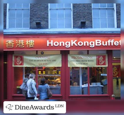 Photo - Hong Kong Buffet