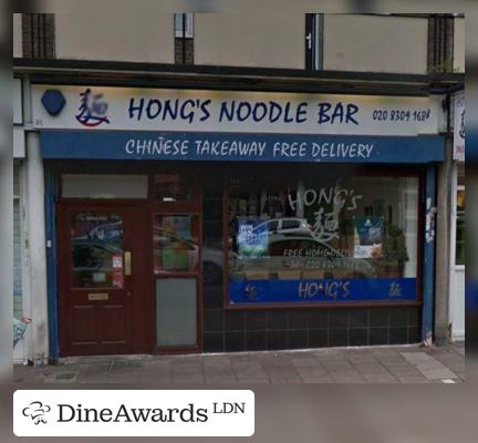 Photo - Hong's Noodle Bar