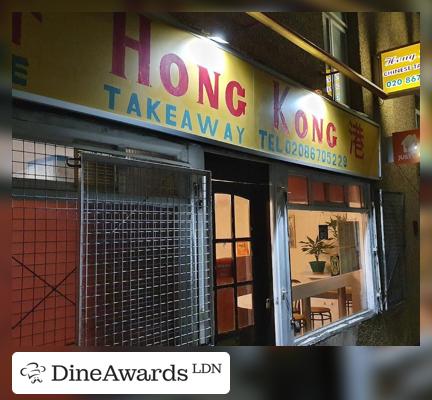 Image - Hong Kong Takeaway