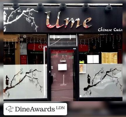 Photo - Ume Restaurant