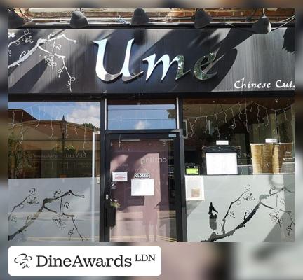 View - Ume Restaurant