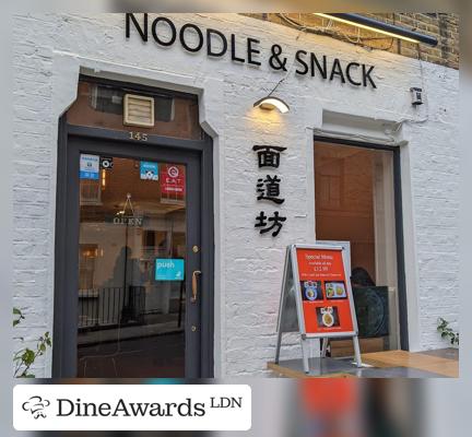 Noodle & Snack 面道坊