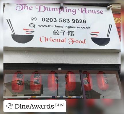 Exterior - The Dumpling House