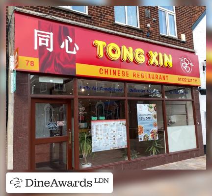 Tongxin Restaurant