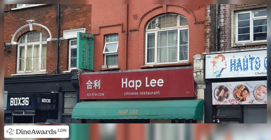 Exterior - Hap Lee Chinese