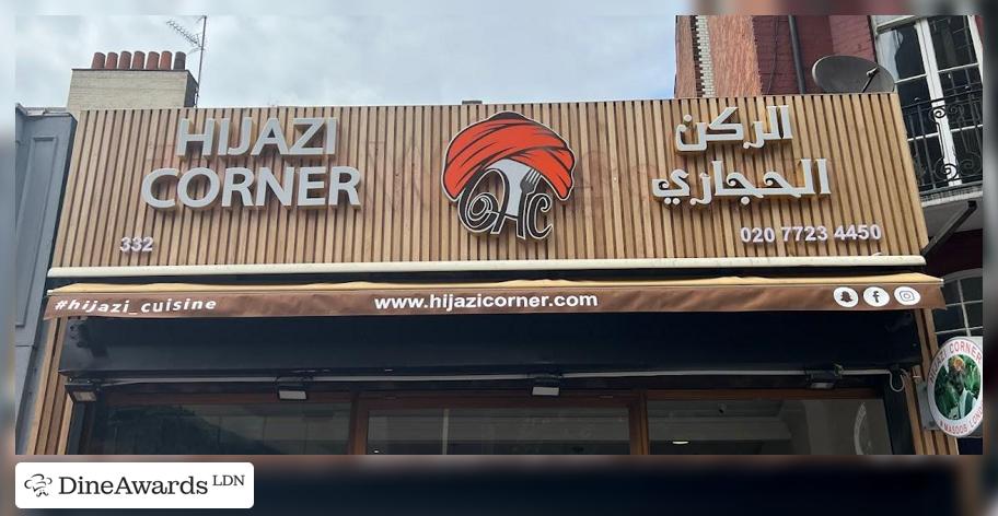 Facade - Hijazi Corner