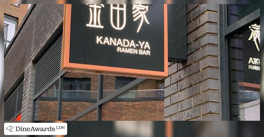 Image - Kanada-Ya 金田家