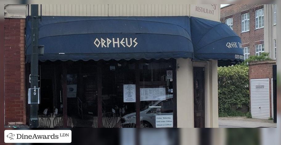 Photo - Orpheus Taverna