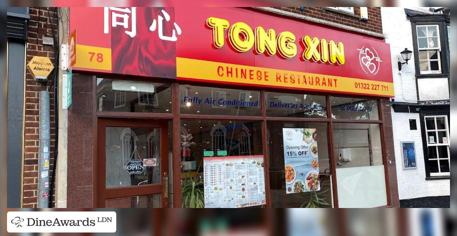 Exterior - Tongxin Restaurant