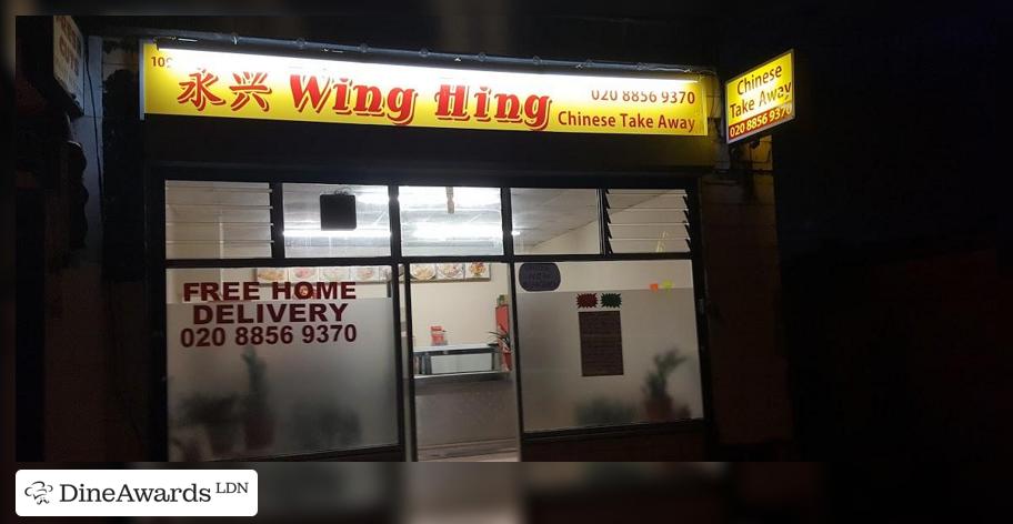 Photo - Wing Hing